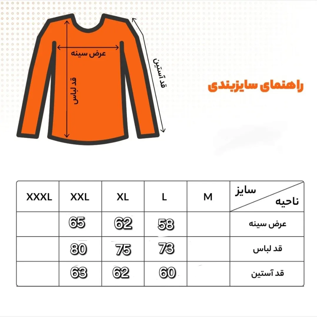 پیراهن کتان مردانه آستین بلند دو جیب قواره آزاد