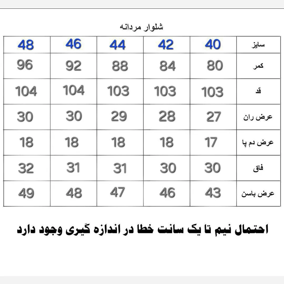 شلوار کتان کبریتی مردانه هنسل مدل راسته با کشسانی بالا رنگ آبی پررنگ