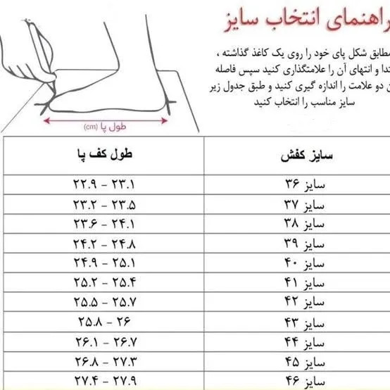 کفش اسپرت مردانه چرم صنعتی بیاله مناسب مجلسی اداری و رسمی