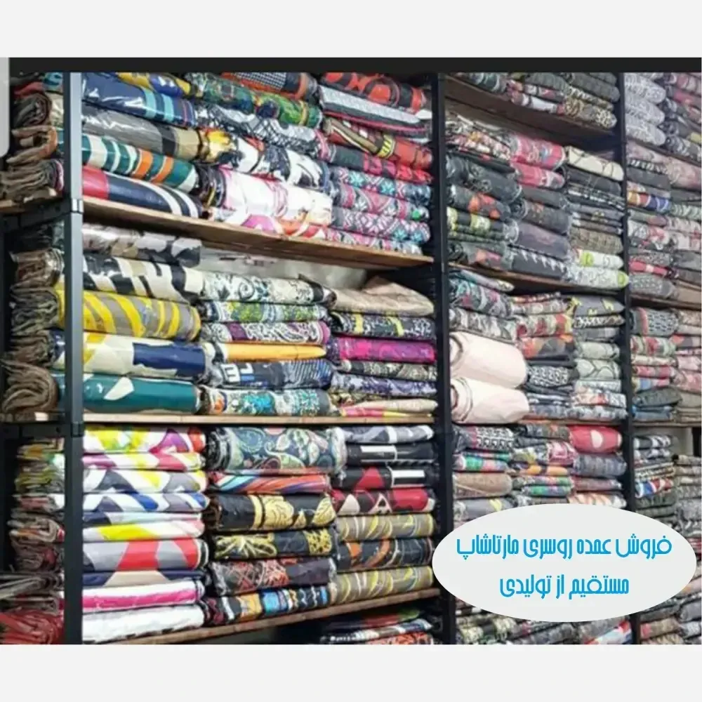 فروش عمده روسری نخی قواره یک متری دوردوخت بسته 200 عددی