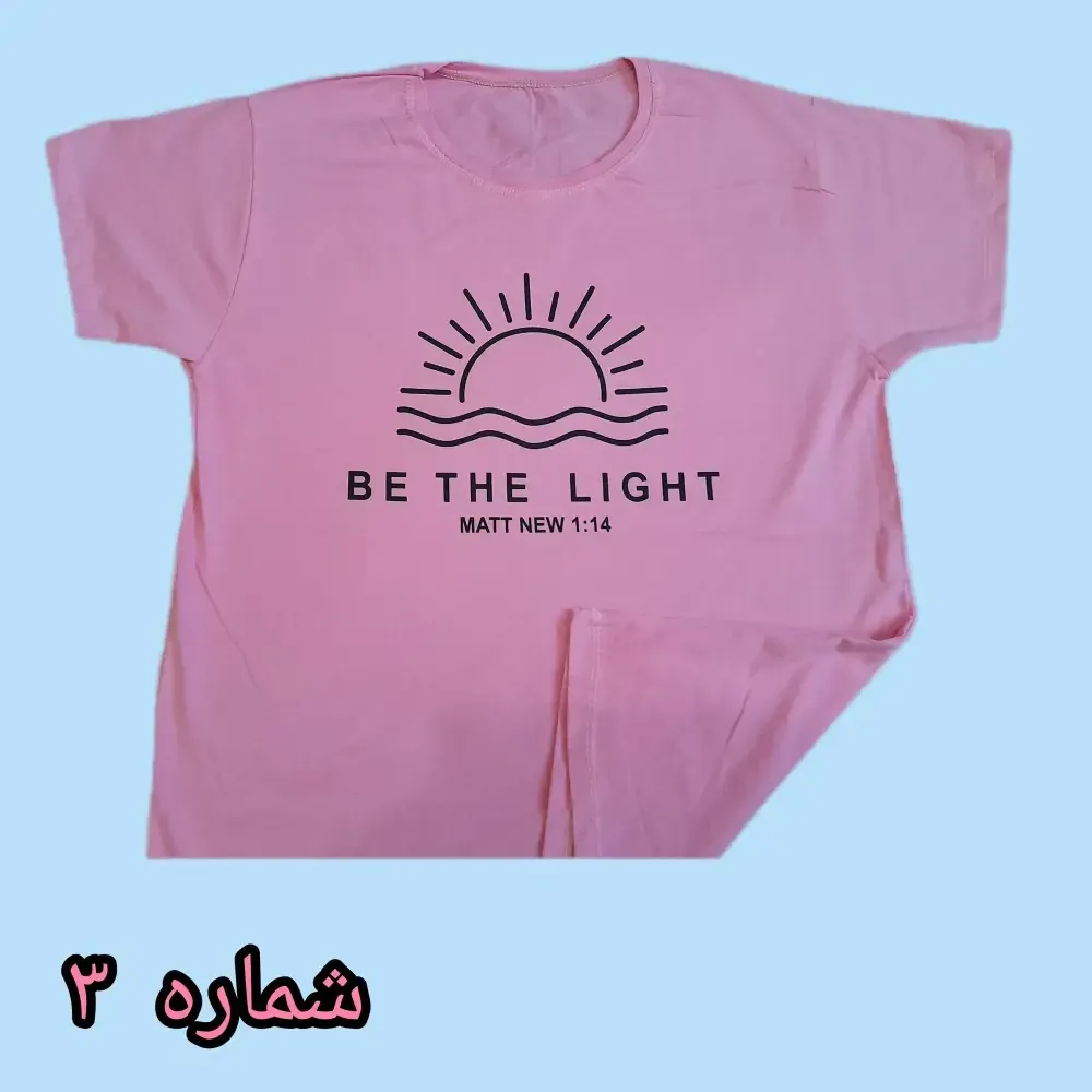 تیشرت زنانه صددرصد پنبه وارداتی