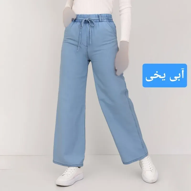 شلوار زنانه جین کاغذی آبی یخی قد 100
