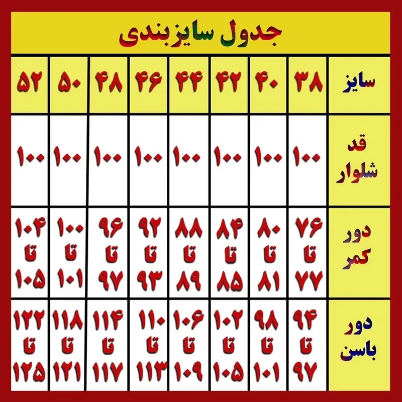 شلوار جین زنانه مدل بگ کمر کش جنس جین کاغذی قد 100