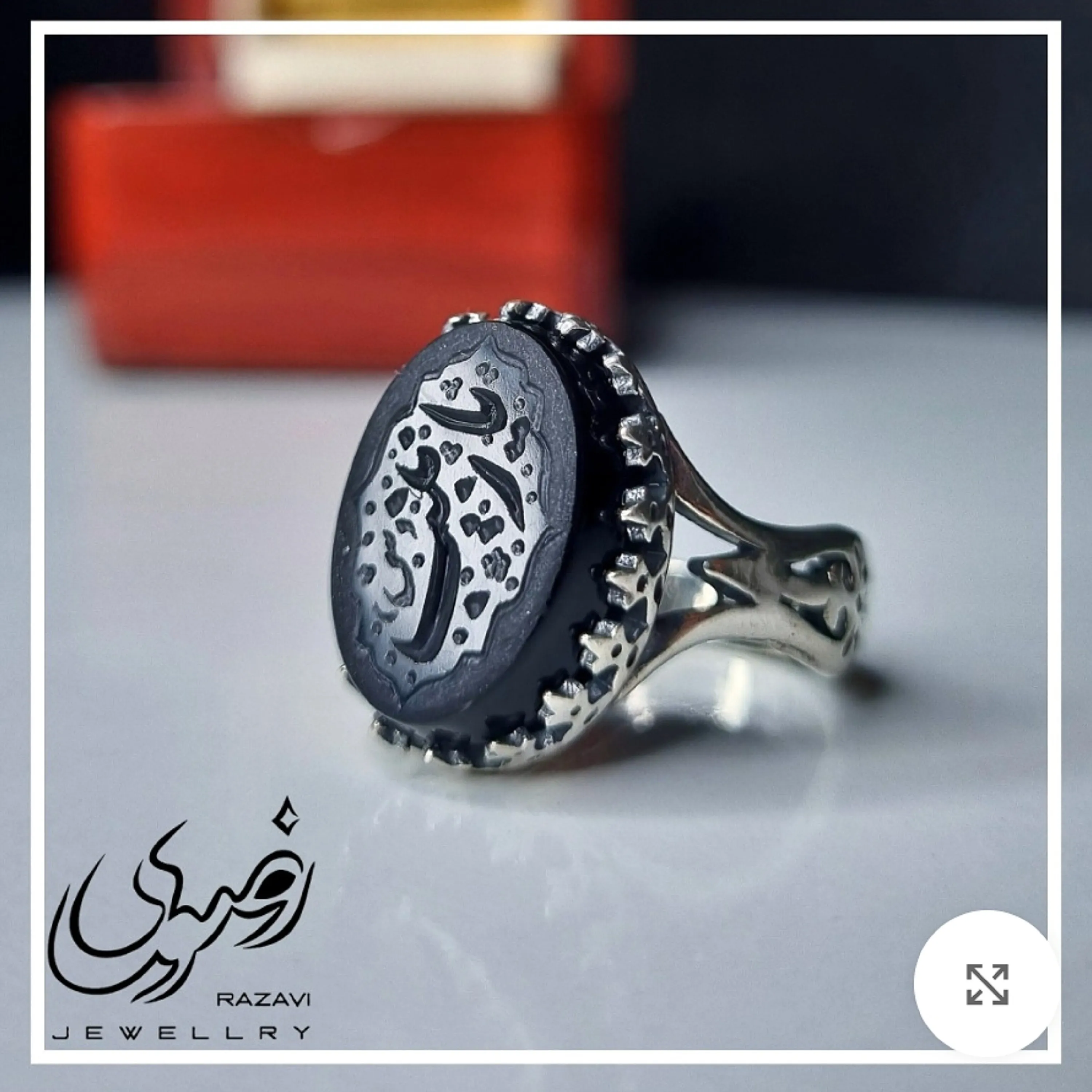انگشتر نقره زنانه عیار 925 با نگین عقیق مشکی حکاکی دست استاد فتح