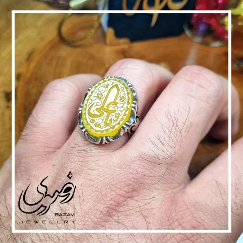 انگشتر نقره مردانه شرف الشمس با حکاکی یا علی