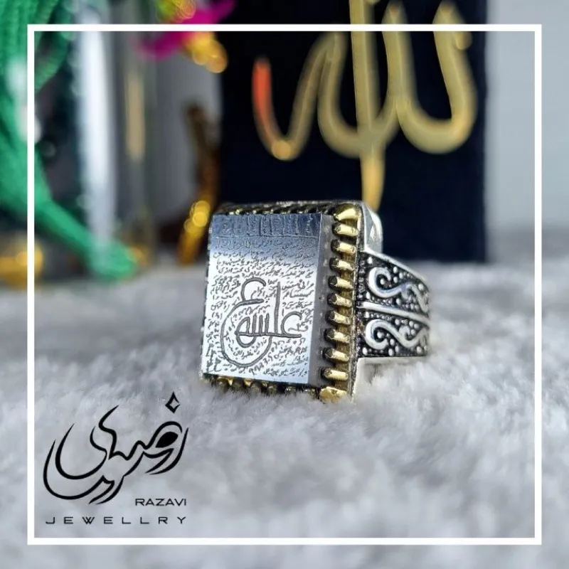 انگشتر نقره مردانه با نگین حدید صینی طبیعی طرح عین علی عیار 925