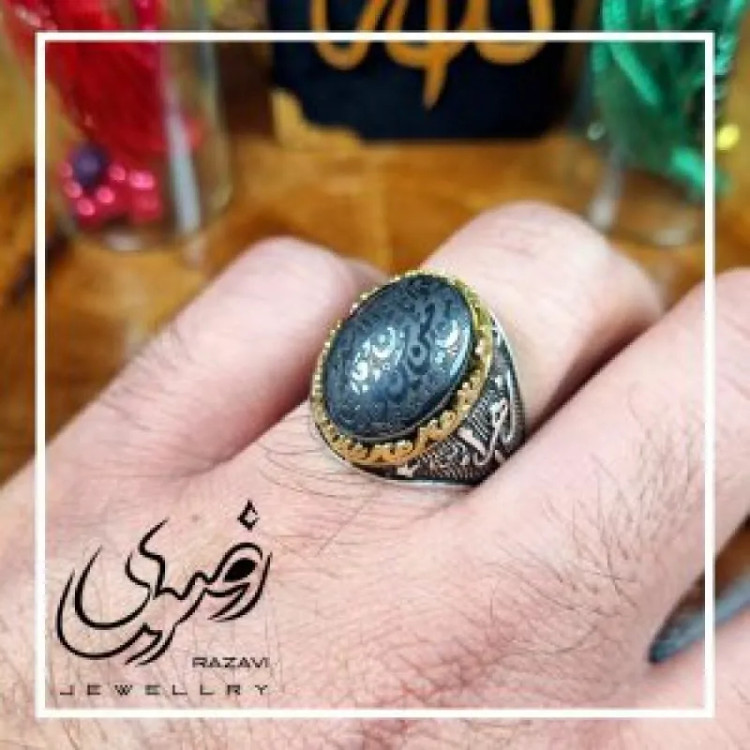 انگشتر نقره 925 مردانه با نگین حدید صینی طبیعی طرح یا زهرا