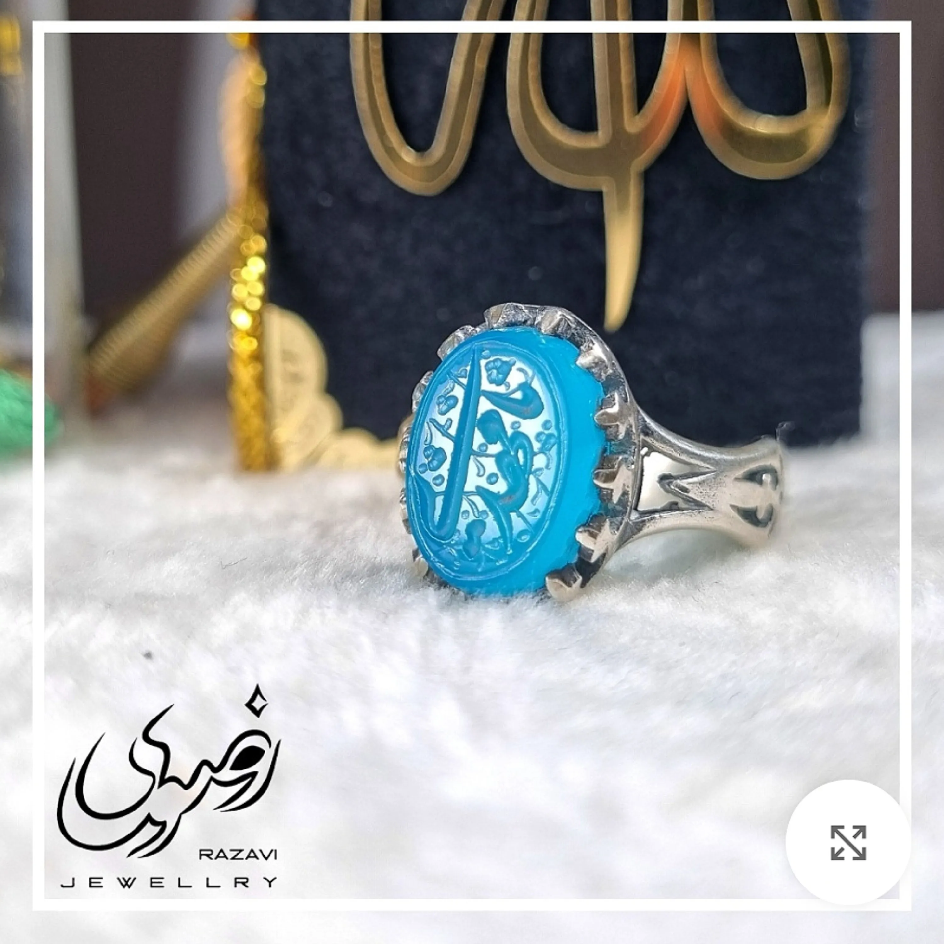 انگشتر نقره زنانه عقیق آبی با حکاکی دست استاد فتح عیار 925