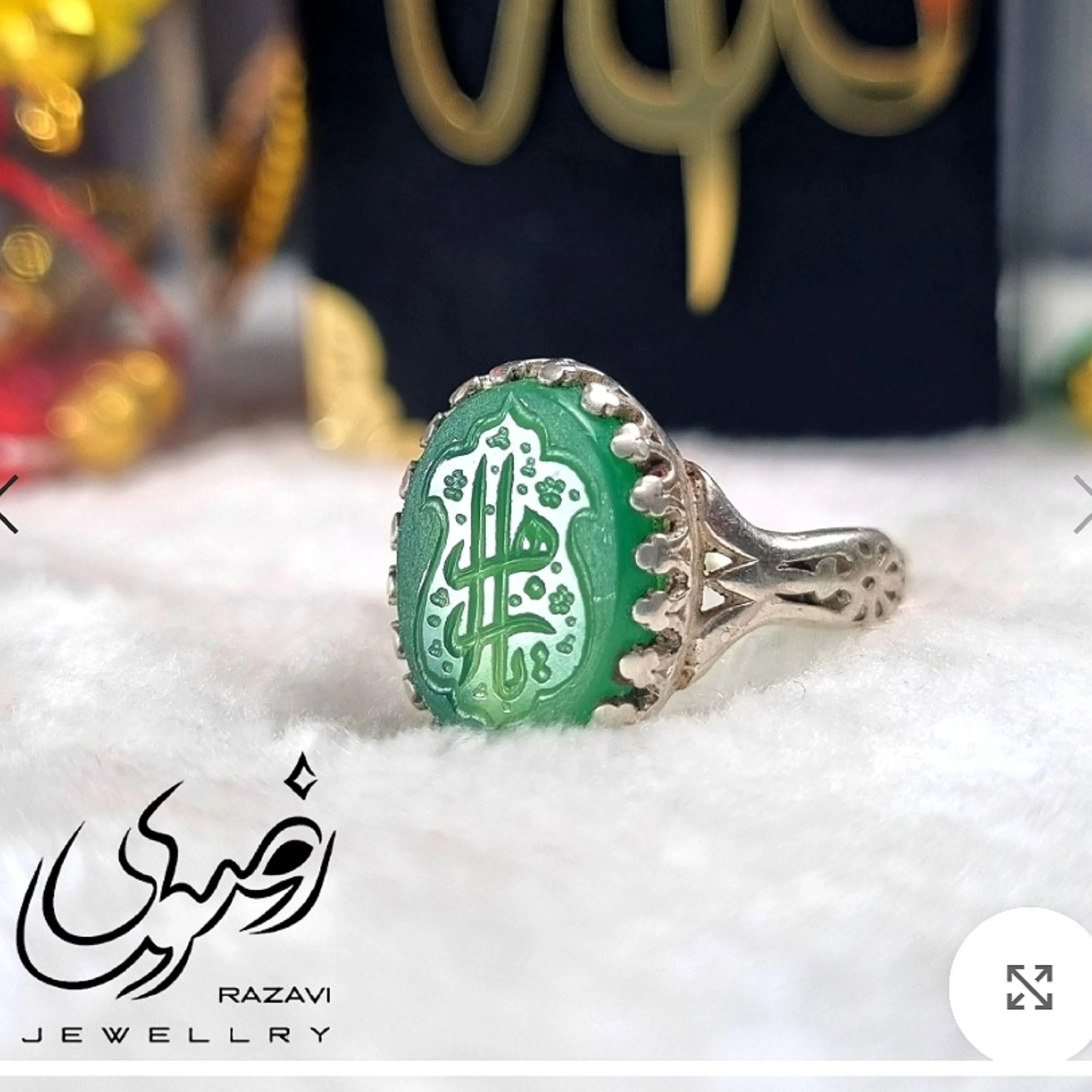 انگشتر نقره زنانه عقیق سبز با حکاکی یا زهرا دستساز عیار 925