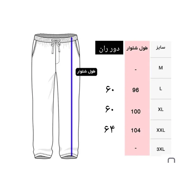 ست سویشرت و شلوار راحتی مردانه مدل Taten طرح ساده پنبه آستین بلند