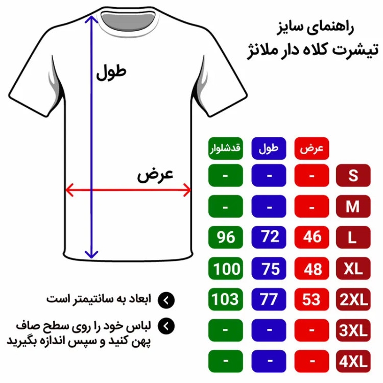 ست تی شرت کلاه دار و شلوار مردانه جنس نخ دو تکه