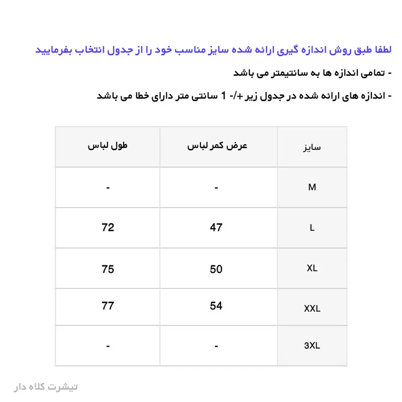تیشرت کلاه دار مردانه مدل 001051 سرمه ای نخ یقه گرد آستین کوتاه ساده