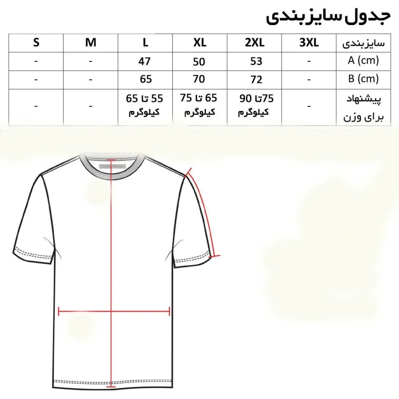 تیشرت آستین کوتاه مردانه طرحpar کد 8474 جنس پنبه سوپر خنک چهار فصل بدون آبرفت و رنگ دهی