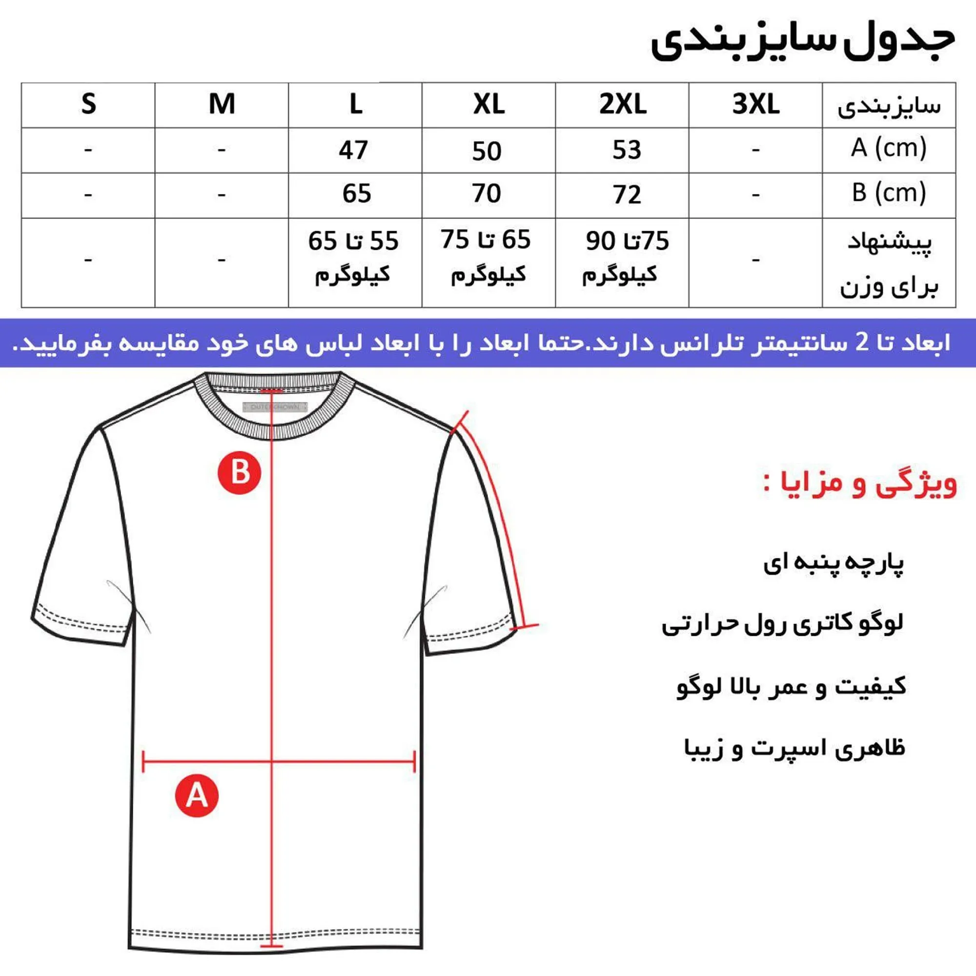 تیشرت کلاه دار مردانه طرح ولوو سورمه ای نخی اعلا سایز L XL 2XL