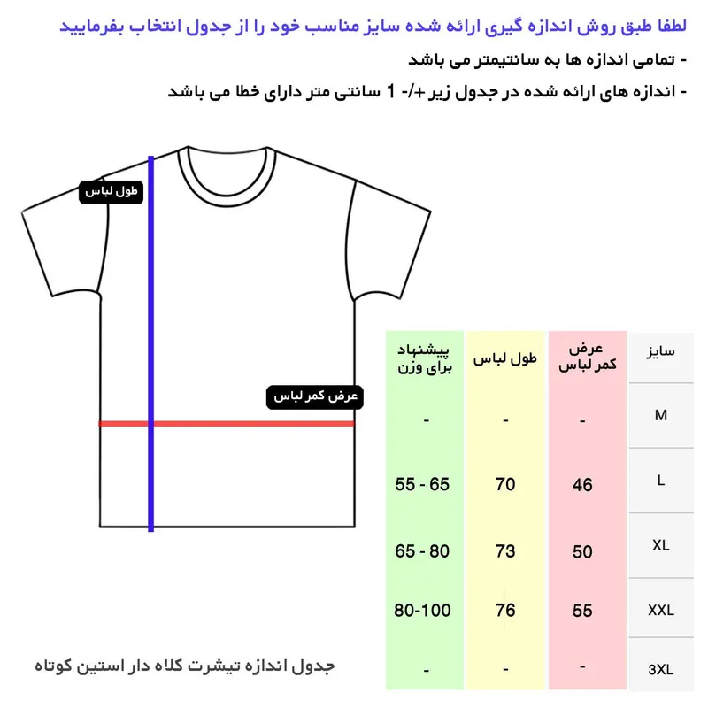 تیشرت کلاه دار مردانه مدل 0040458 رنگ مشکی نخ آستین کوتاه اسپرت روزمره