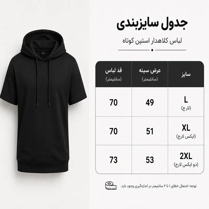 تی شرت آستین کوتاه زنانه پنبه یکرو طرح خرس شیطون مناسب بهار و تابستان