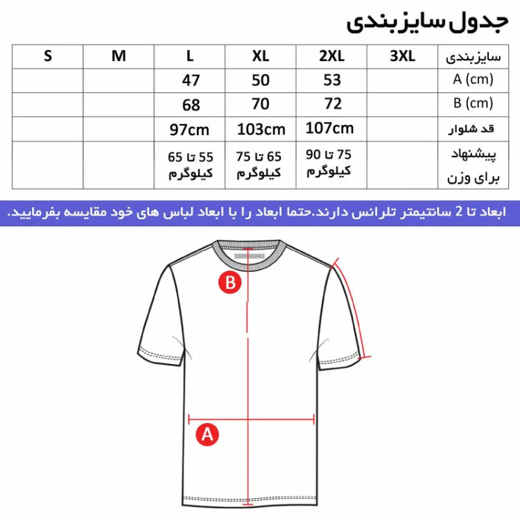 ست تی شرت و شلوار ورزشی مردانه نخی ساده مدل 9876 مناسب بهار و تابستان