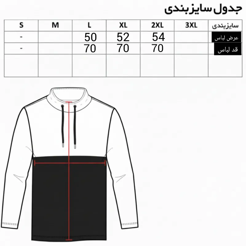 ست سویشرت و شلوار راحتی مردانه مدل barsa کد 9743 جنس پنبه جودون طرح ساده دو رنگ