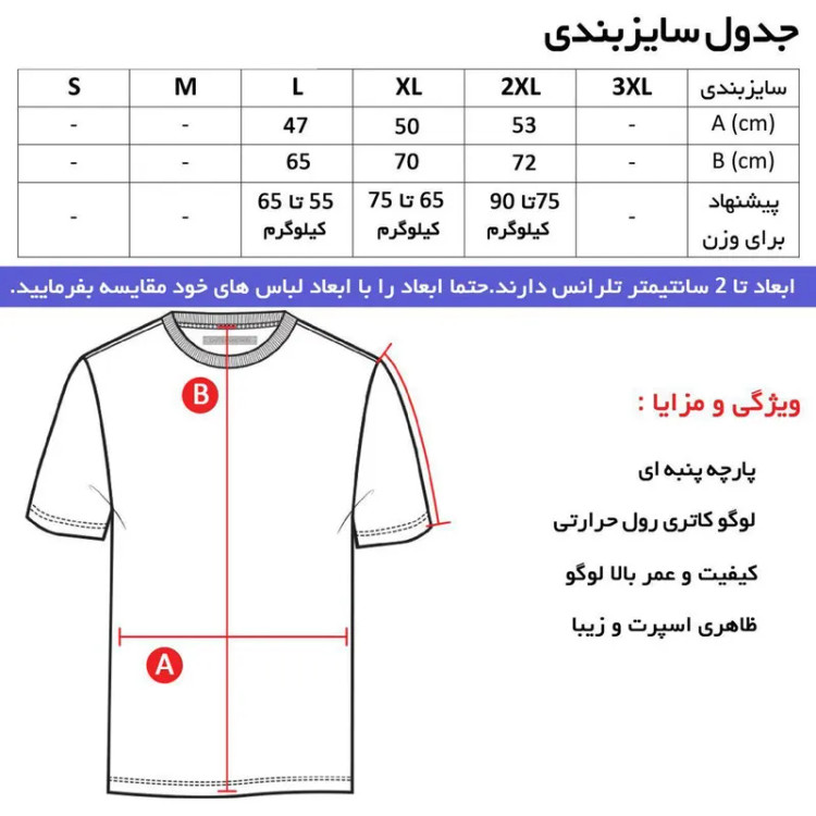 تی شرت کلاه دار مردانه سورمه ای آستین کوتاه نخی مدل B4417