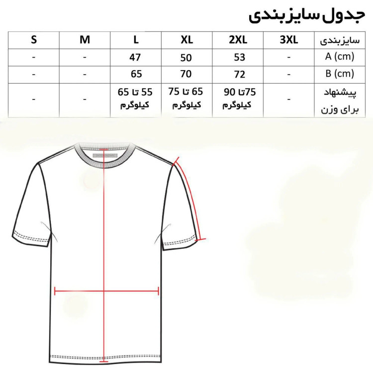 تیشرت آستین بلند مردانه طرح Y3 مدل U4789 کلاه دار نخی اعلا در دو رنگ مشکی و سفید سایز L XL 2XL