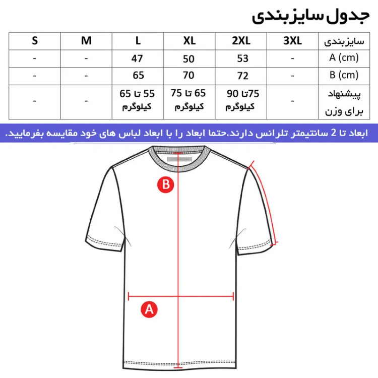 ست تیشرت آستین کوتاه و شلوار راحتی مردانه مدل A1011W نخ ساده مشکی