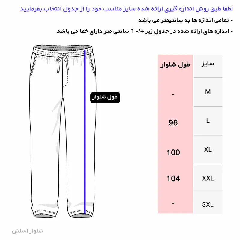 ست تیشرت و شلوار مردانه پنبه ای آستین کوتاه طرح ساده مشکی