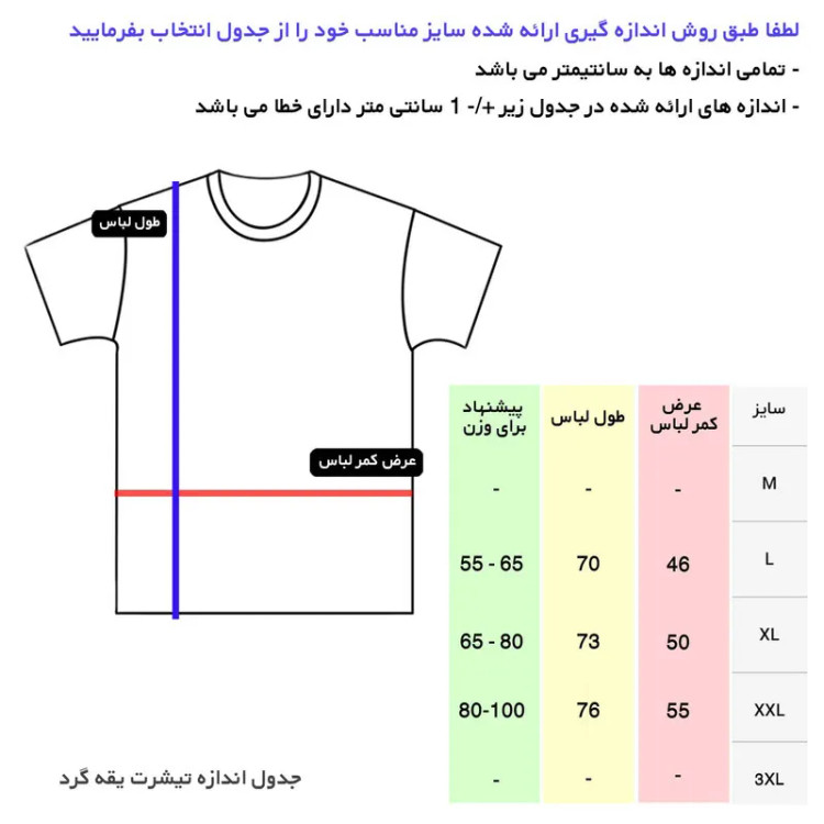 ست تیشرت و شلوار مردانه پنبه ای آستین کوتاه طرح ساده مشکی