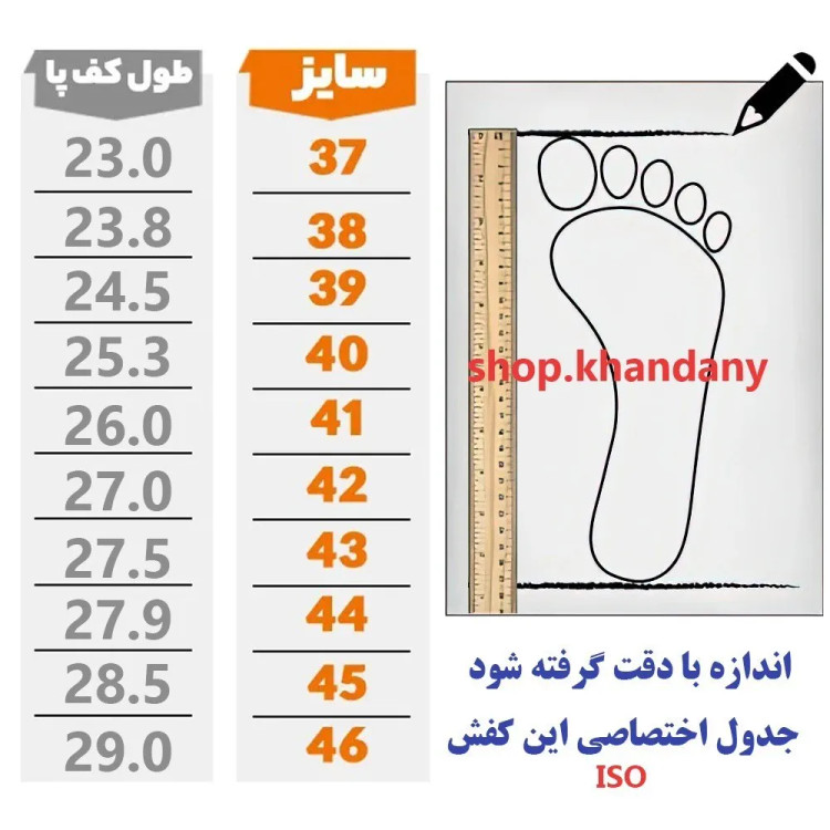 کفش مجلسی مردانه چرم طبیعی مدل دایموند با زیره طبی پیو