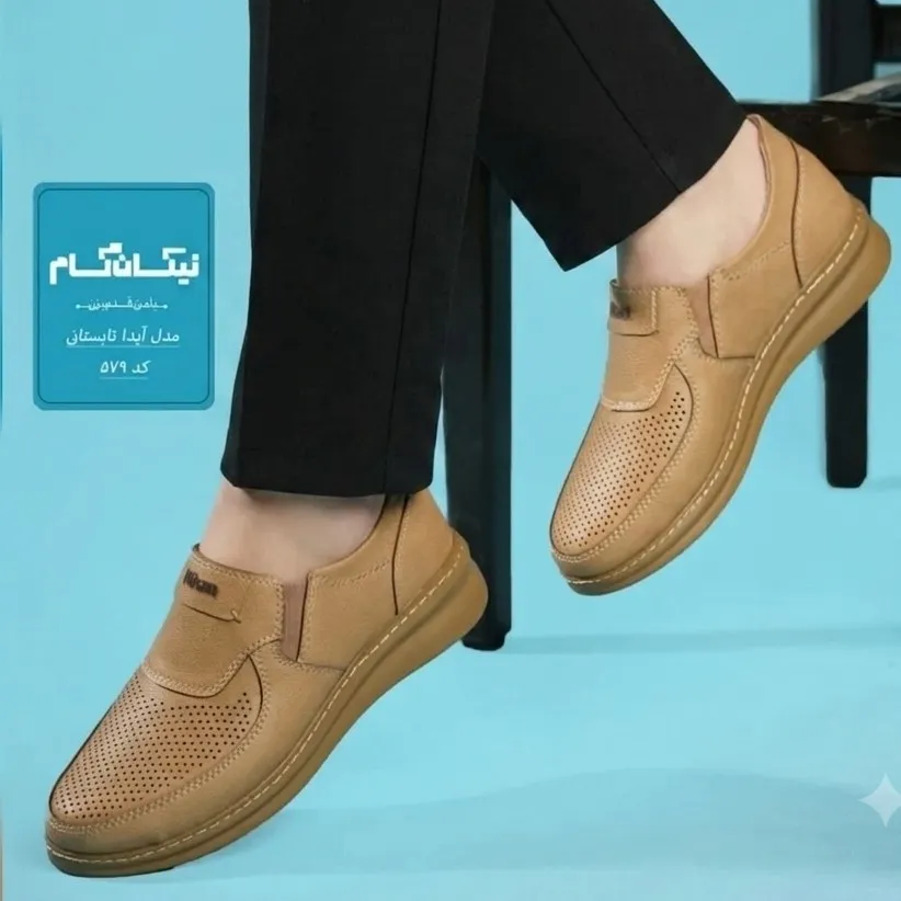 کفش طبی زنانه مدل ایدا با کفی آناتومیک و پد خارپاشنه رنگ کرم
