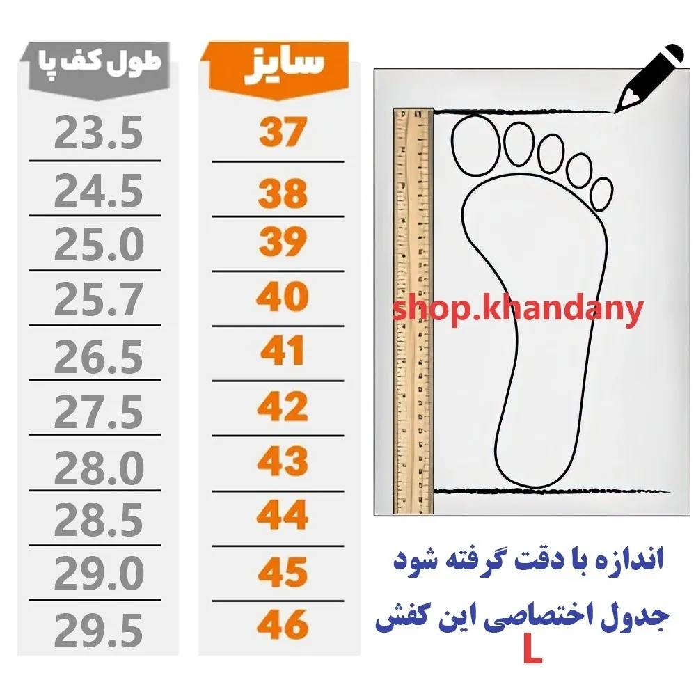 کفش چرم مردانه مجلسی رخشی عسلی کلاسیک رویه چرم طبیعی گاوی زیره لاستیکی نشکن و ضد سایش