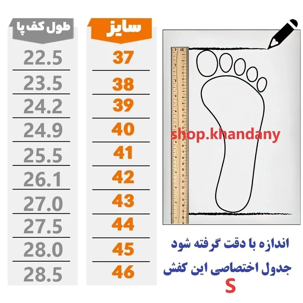 کفش لژدار مردانه مدل امیری رنگ سفید مشکی سایز 41 تا 44