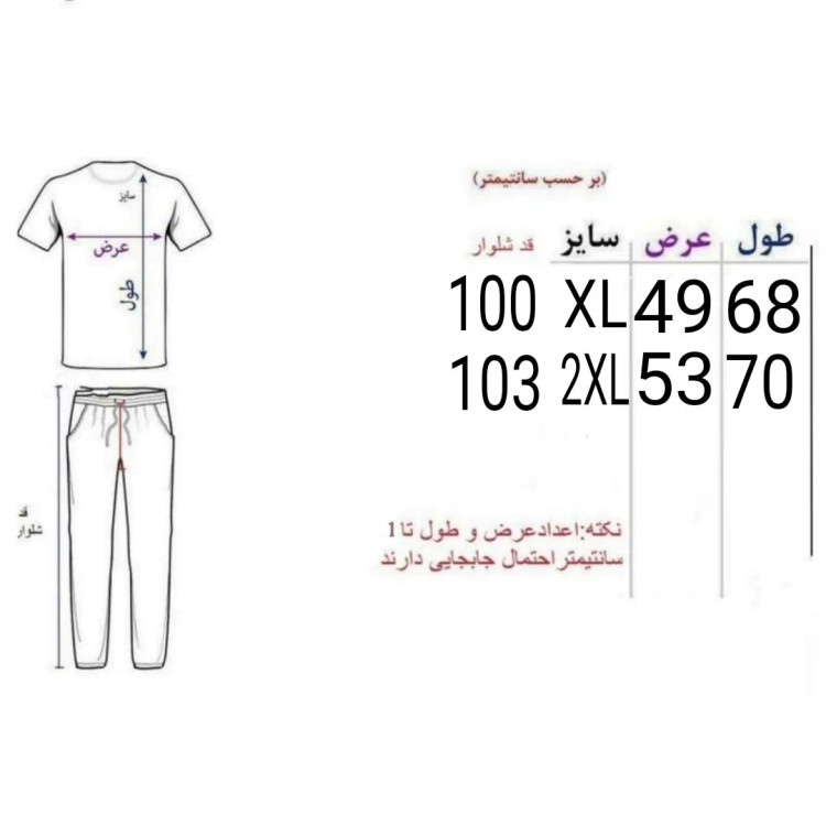 ست پولوشرت و شلوار مردانه نخ پنبه ملانژ طوسی مدل NARG2KHGR