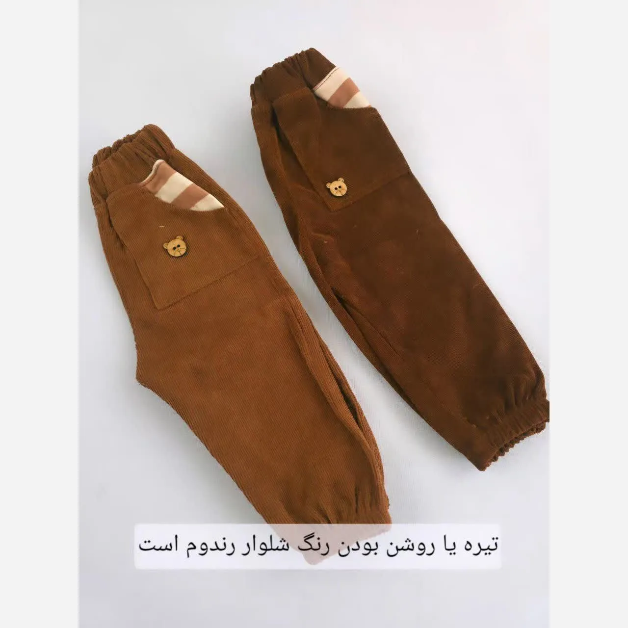 بلوز شلوار نوزادی پسرانه راه راه تدی پنبه دورو و مخمل کبریتی سایز 2 تا 5 سال