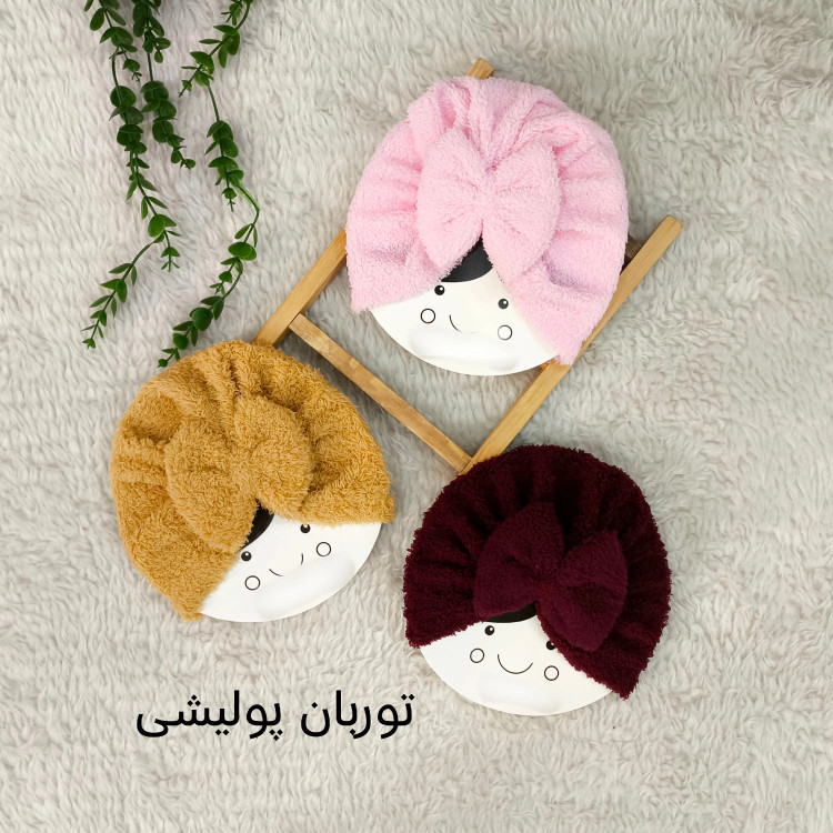 توربان یلدایی کلاه مجلسی تدی نوزادی بچگانه پاپیونی مناسب پاییز و زمستان پولیشی تک سایز