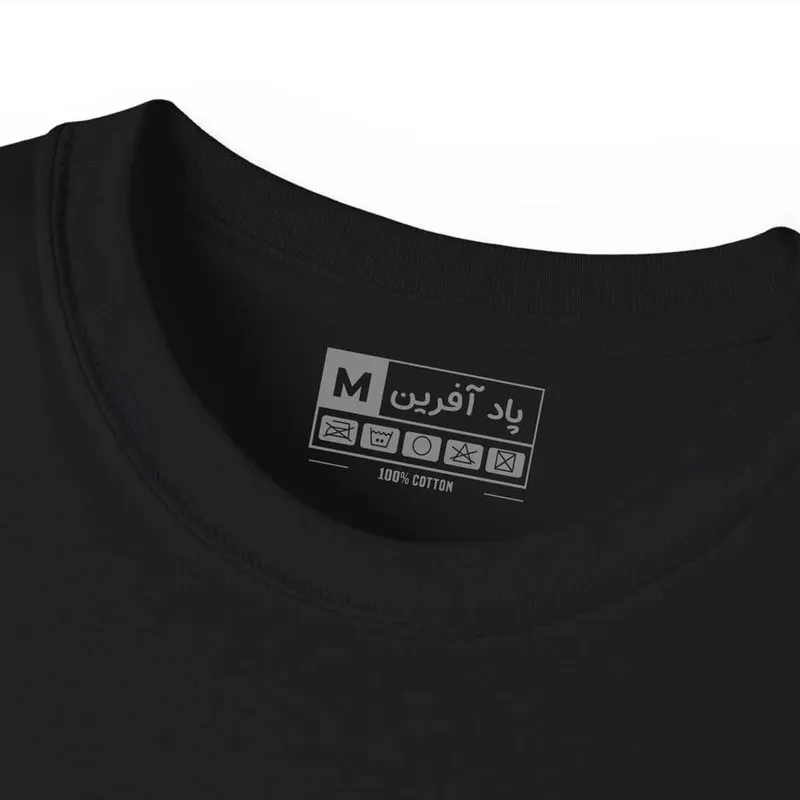 تی شرت آستین کوتاه مردانه پاد آفرین مدل دوچرخه کد 20 جنس نخ پلی استر طرح چاپ مقاوم