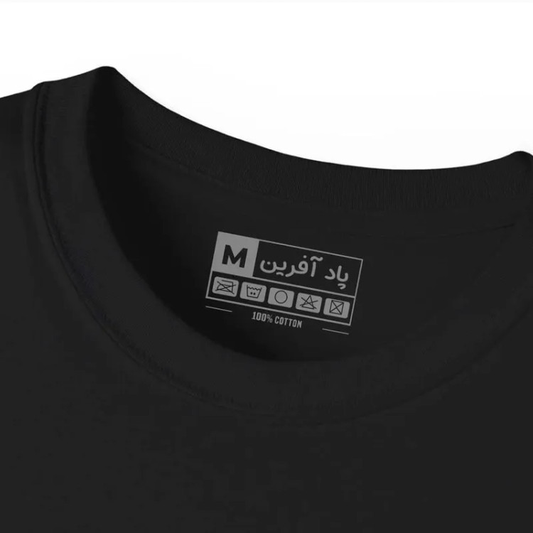 تی شرت آستین کوتاه مردانه پاد آفرین مدل انگشت کد 81 طرح چاپ مقاوم جنس نخ و پلی استر