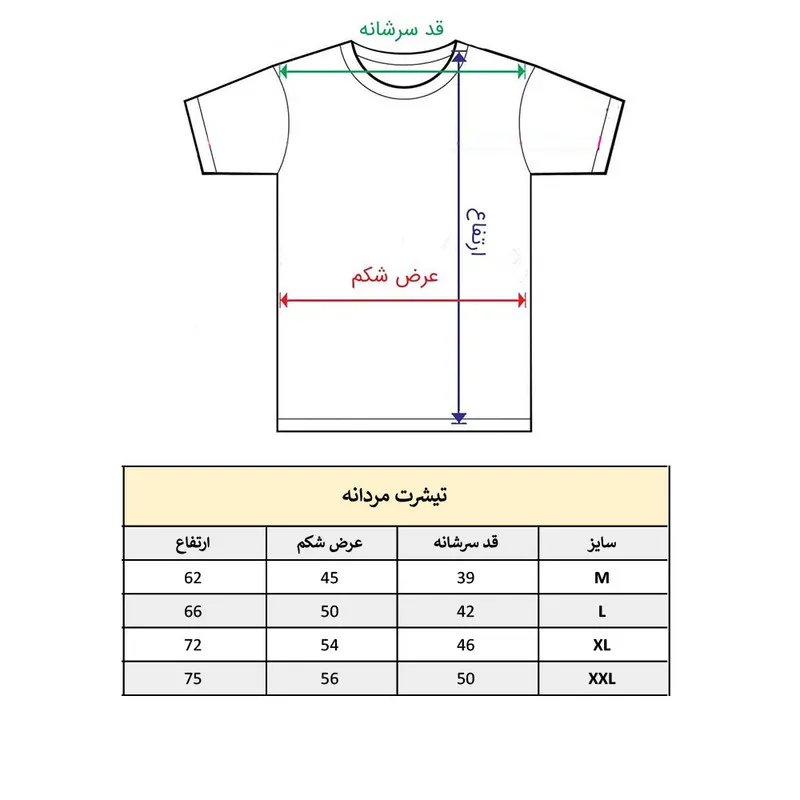 تی شرت آستین کوتاه مردانه پاد آفرین مدل بوکس طرح چاپ نخ پلی استر