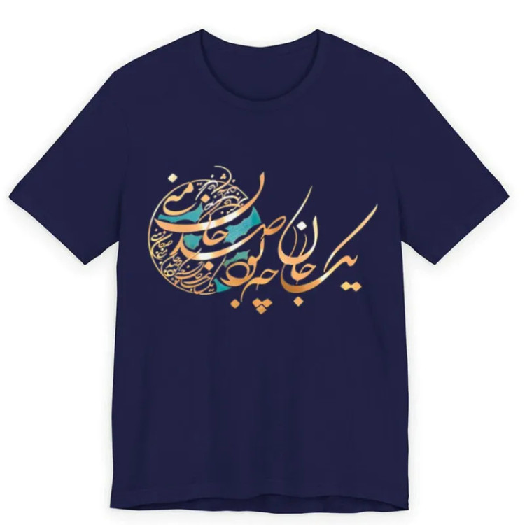 تیشرت آستین کوتاه یقه گرد مردانه مدل نوشته فارسی کد 722