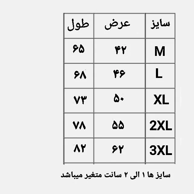زیرپوش حلقه آستین مردانه و زنانه نخی ژانیاطب کرم روشن سایز M, L, 2XL, 3XL