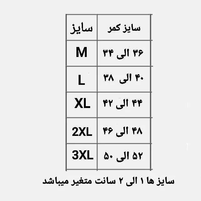 شورت اسلیپ مردانه ژانیاطب نخی ضد بو و عفونت سایزبندی کامل