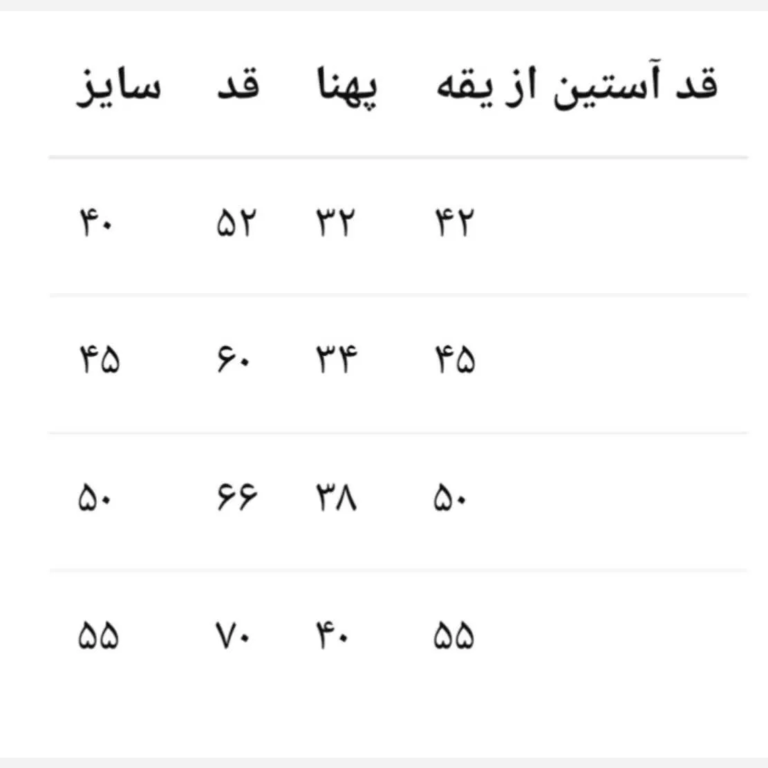 پیراهن دخترانه یلدایی مروارید دوزی شده با دامن توری سایز 40 تا 55