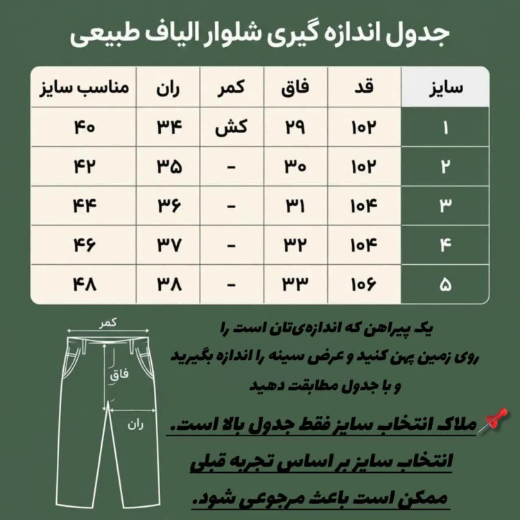 ست پیراهن و شلوار مردانه الیاف طبیعی 100 درصد پنبه مدل سه خط