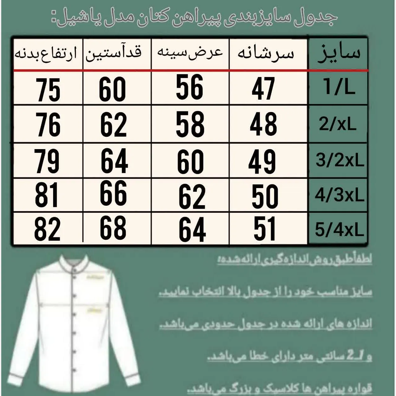 پیراهن کتان مردانه مدل یاشیل رنگ خاکی