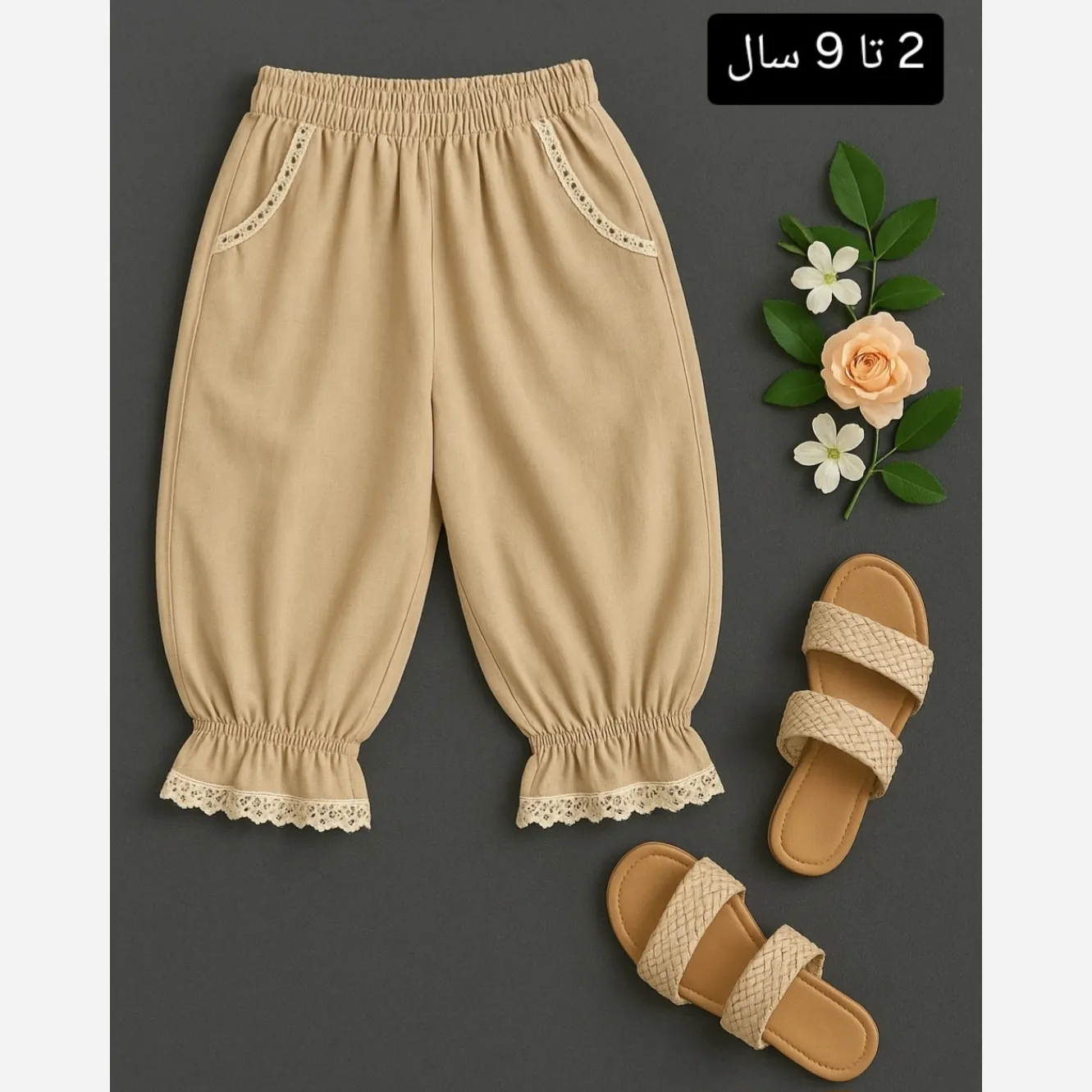شلوارک زنانه لینن بلند آزاد و راحت با کیفیت عالی