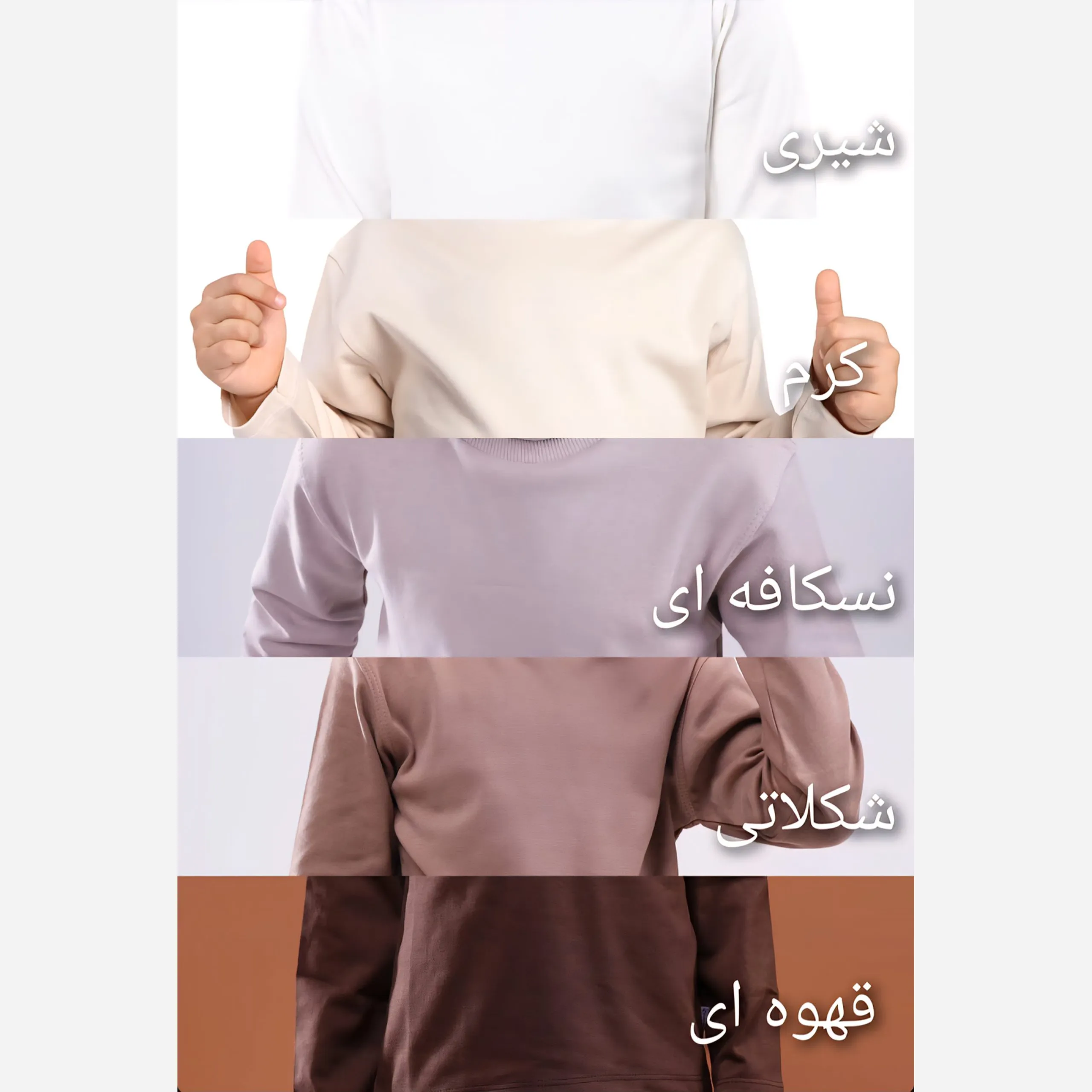 بلوز یقه سه سانت دخترانه جنس نخ و پنبه ساده و رنگی