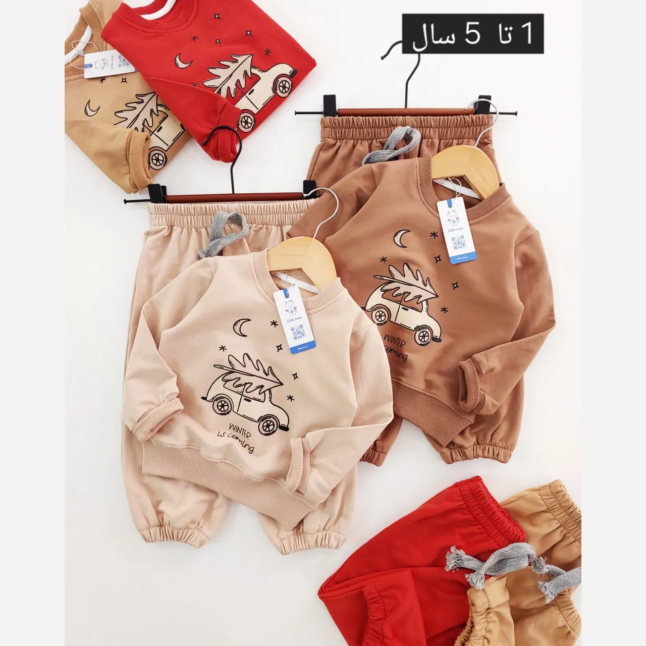 ست دورس پسرانه طرح ماشین مناسب 1 تا 5 سال در 3 رنگ