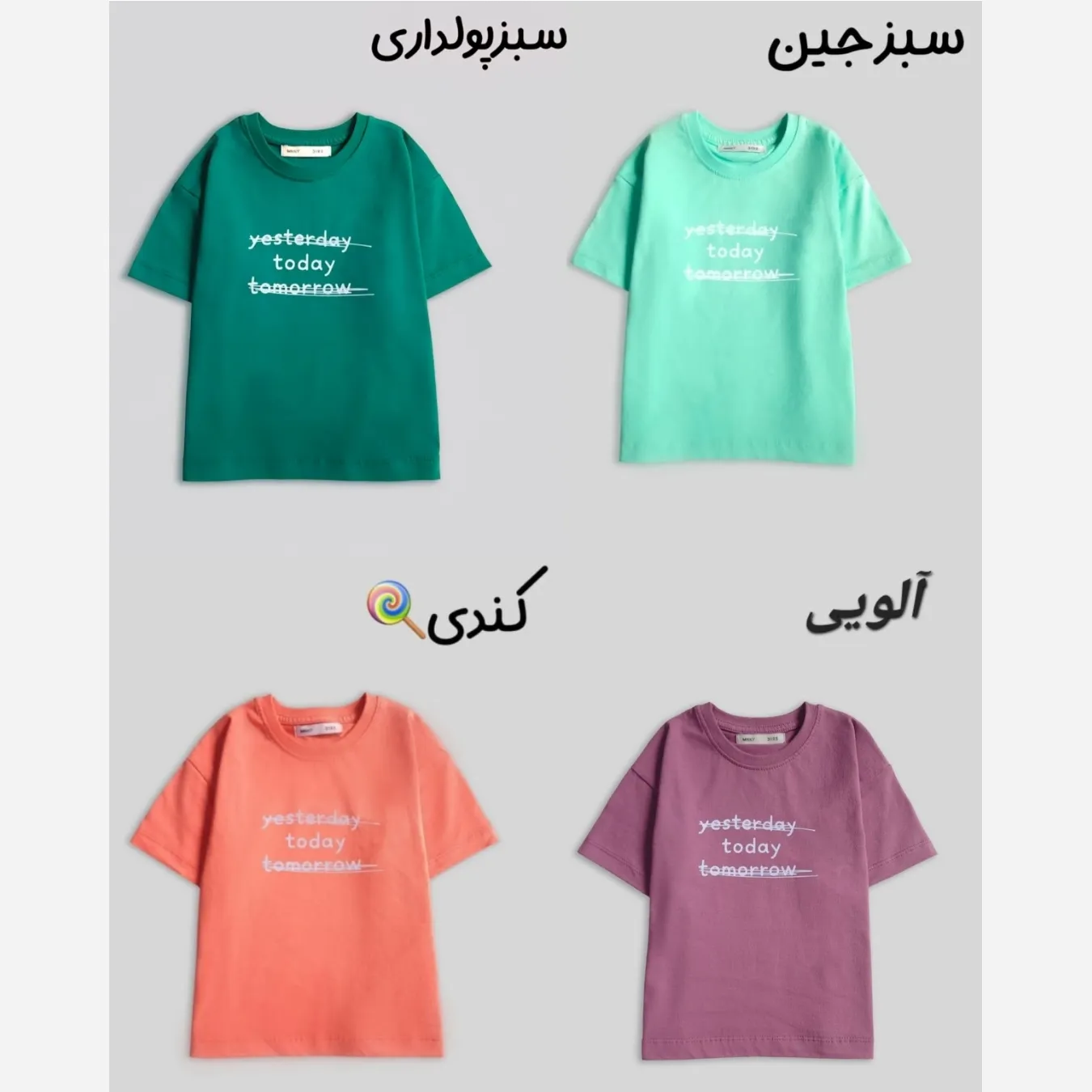 تیشرت پنبهای بچگانه تودی قواره آزاد مناسب 2 تا 12 سال