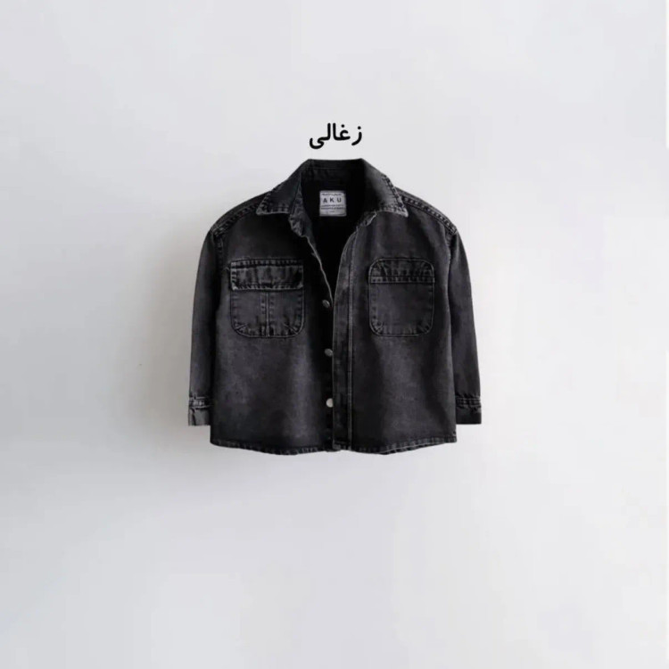 کت تک جین دخترانه و پسرانه برند آکو رنگ آبی و ذغالی سایز 4 تا 8 سال