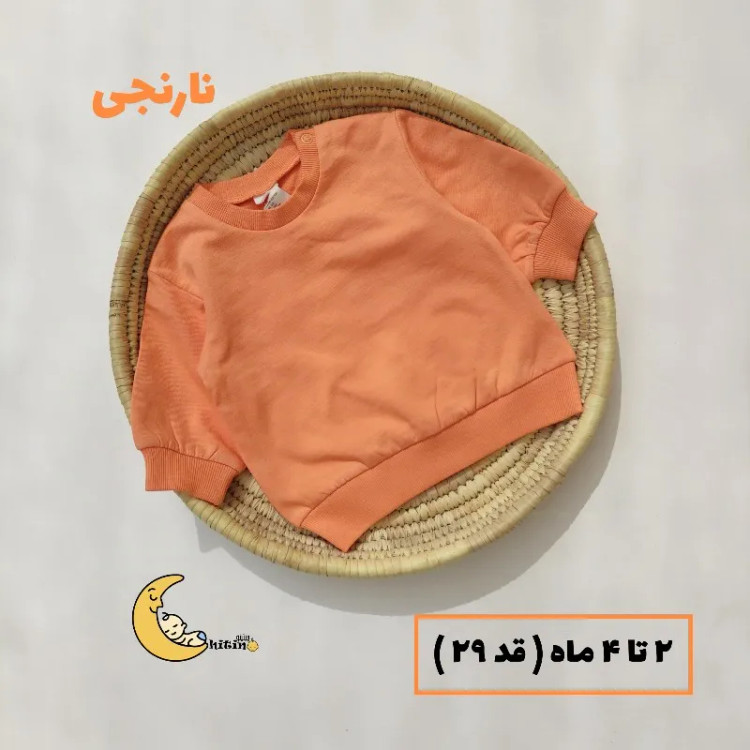 بلوز دورس تو کرکی نوزادی و کودک اچ اند ام مدل وارداتی مناسب 0 تا 36 ماه