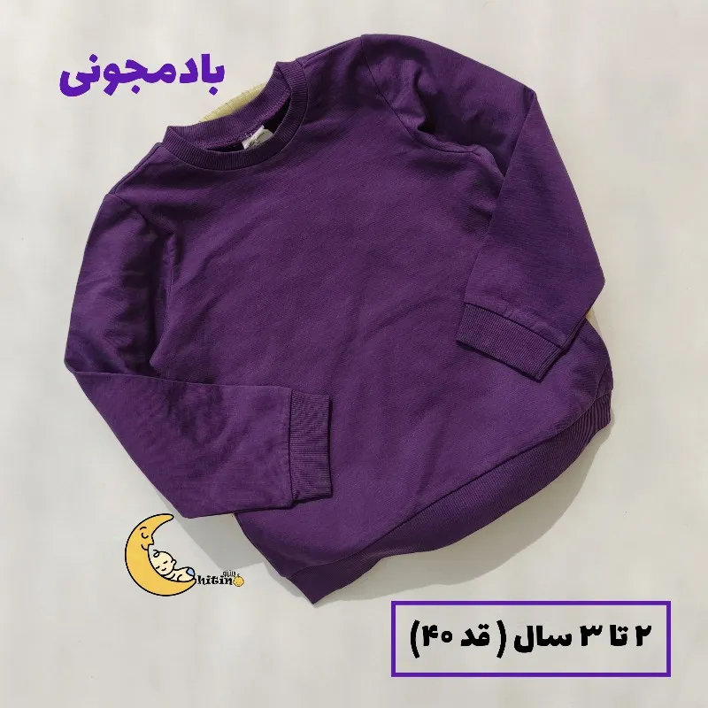 بلوز دورس تو کرکی نوزادی و کودک اچ اند ام مدل وارداتی مناسب 0 تا 36 ماه